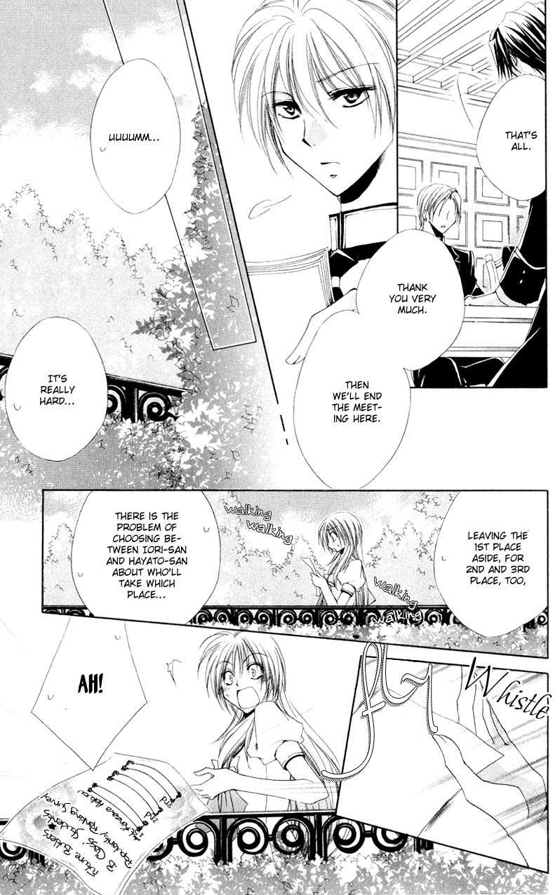 Shitsuji-sama no Okiniiri Chapter 9 page 22 - Chapter 9