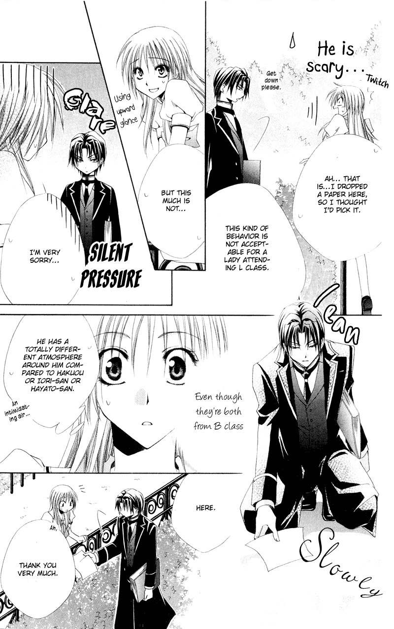 Shitsuji-sama no Okiniiri Chapter 9 page 24 - Chapter 9