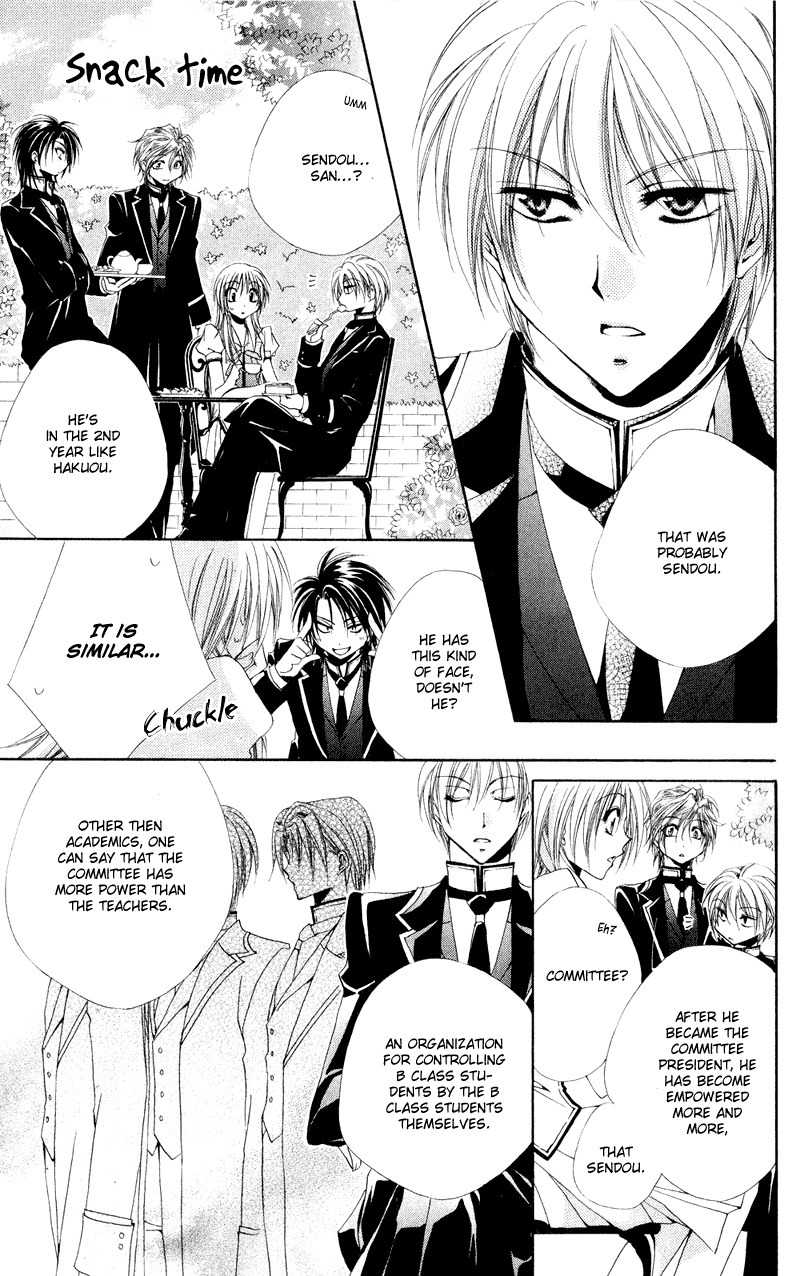 Shitsuji-sama no Okiniiri Chapter 9 page 26 - Chapter 9