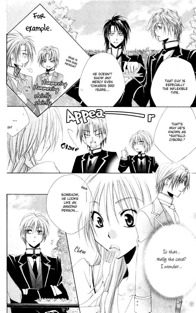 Shitsuji-sama no Okiniiri Chapter 9 page 27 - Chapter 9