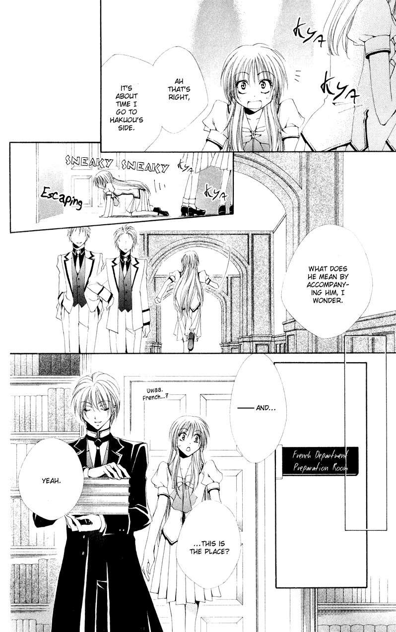 Shitsuji-sama no Okiniiri Chapter 9 page 39 - Chapter 9