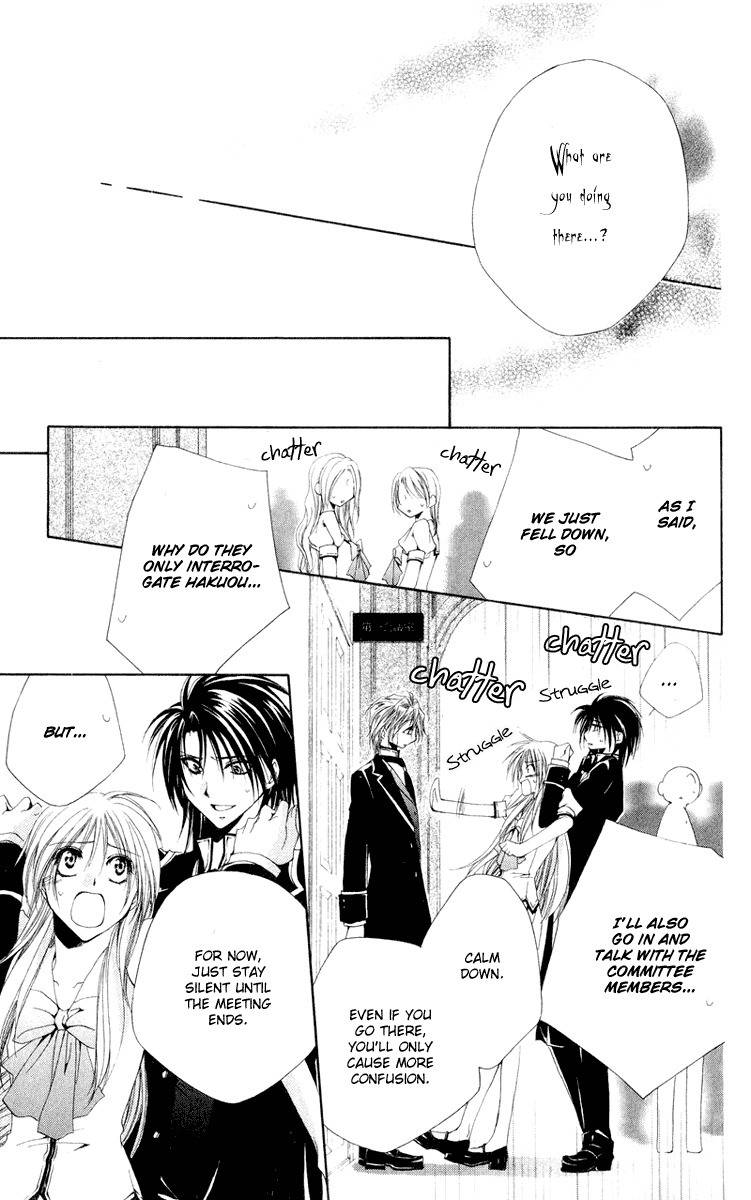 Shitsuji-sama no Okiniiri Chapter 9 page 50 - Chapter 9