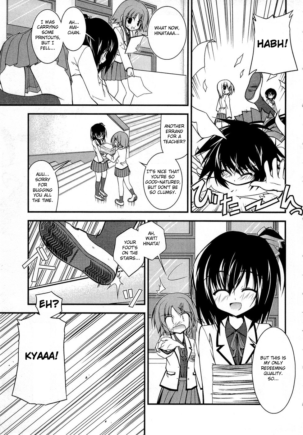 Shitsuji Shoujo to Ojousama Chapter 1 page 11 - Chapter 1: The Beginning is Suddenly!?