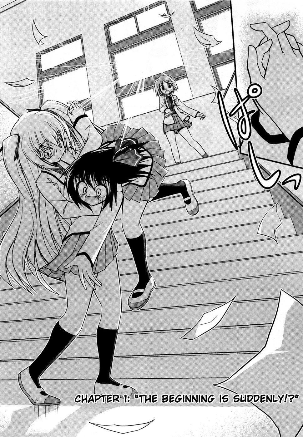 Shitsuji Shoujo to Ojousama Chapter 1 page 12 - Chapter 1: The Beginning is Suddenly!?