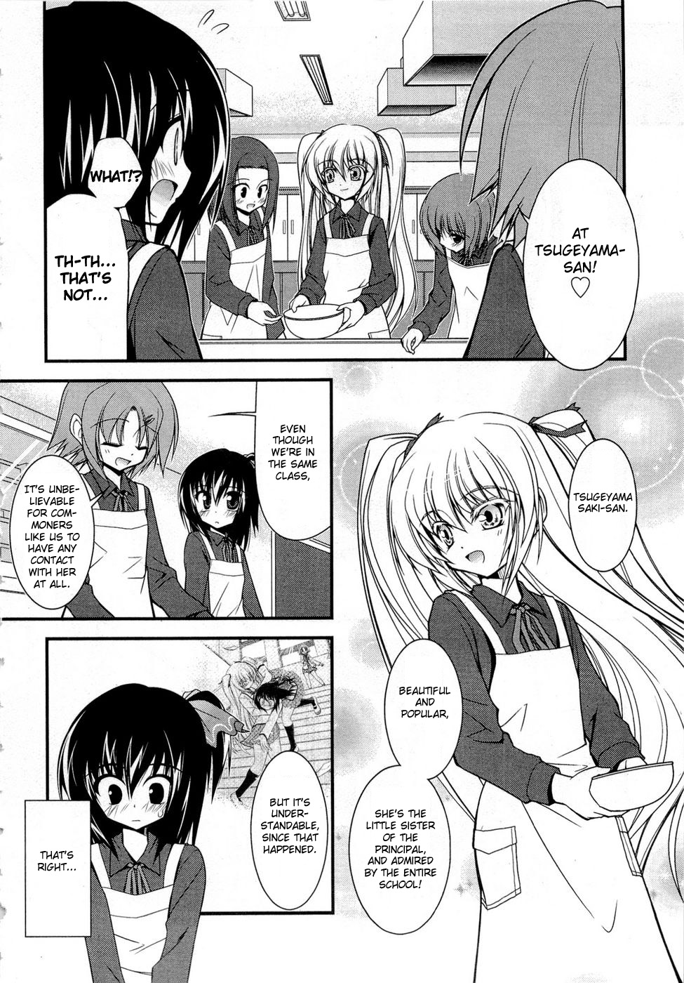 Shitsuji Shoujo to Ojousama Chapter 1 page 16 - Chapter 1: The Beginning is Suddenly!?