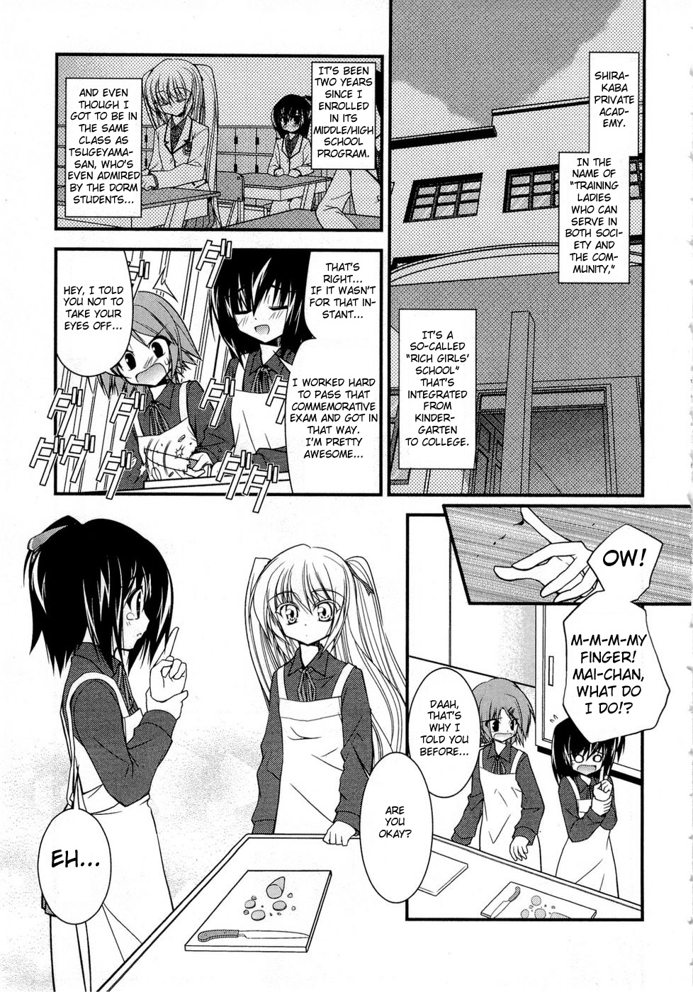 Shitsuji Shoujo to Ojousama Chapter 1 page 17 - Chapter 1: The Beginning is Suddenly!?