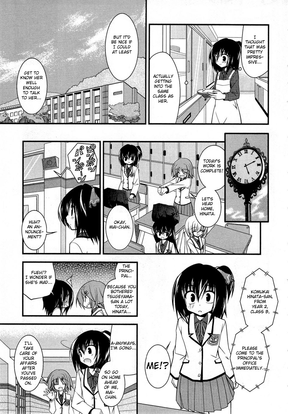 Shitsuji Shoujo to Ojousama Chapter 1 page 19 - Chapter 1: The Beginning is Suddenly!?