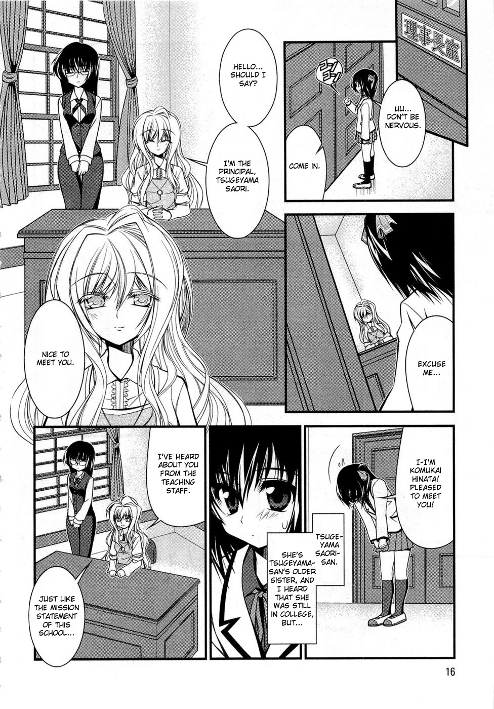 Shitsuji Shoujo to Ojousama Chapter 1 page 20 - Chapter 1: The Beginning is Suddenly!?