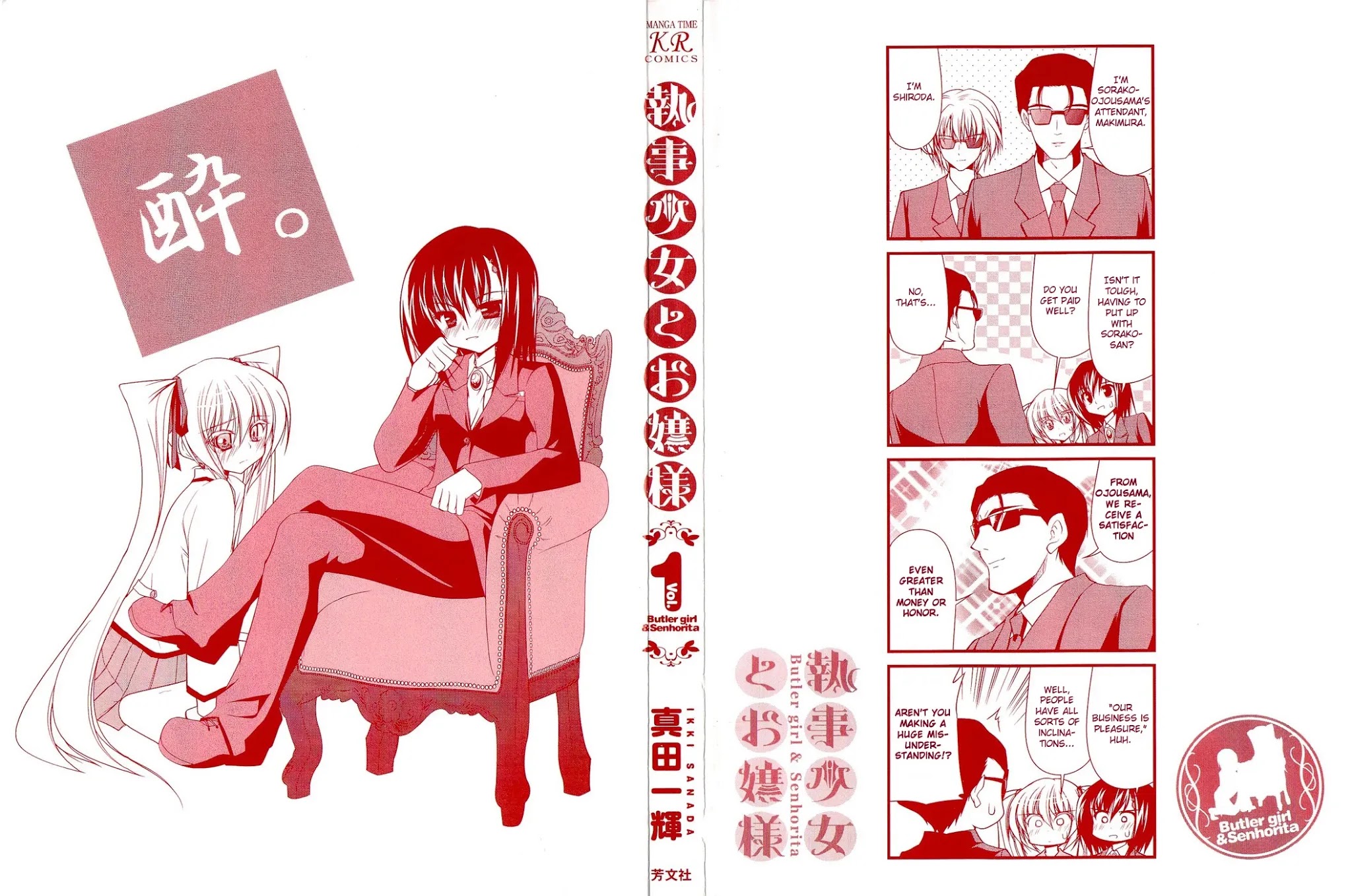 Shitsuji Shoujo to Ojousama Chapter 1 page 4 - Chapter 1: The Beginning is Suddenly!?