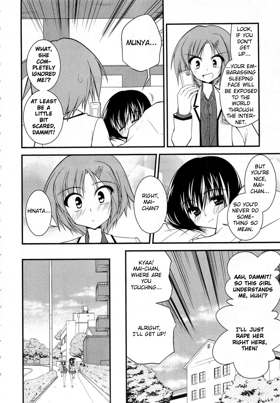 Shitsuji Shoujo to Ojousama Chapter 1 page 8 - Chapter 1: The Beginning is Suddenly!?