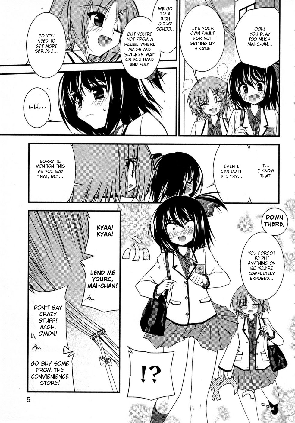 Shitsuji Shoujo to Ojousama Chapter 1 page 9 - Chapter 1: The Beginning is Suddenly!?