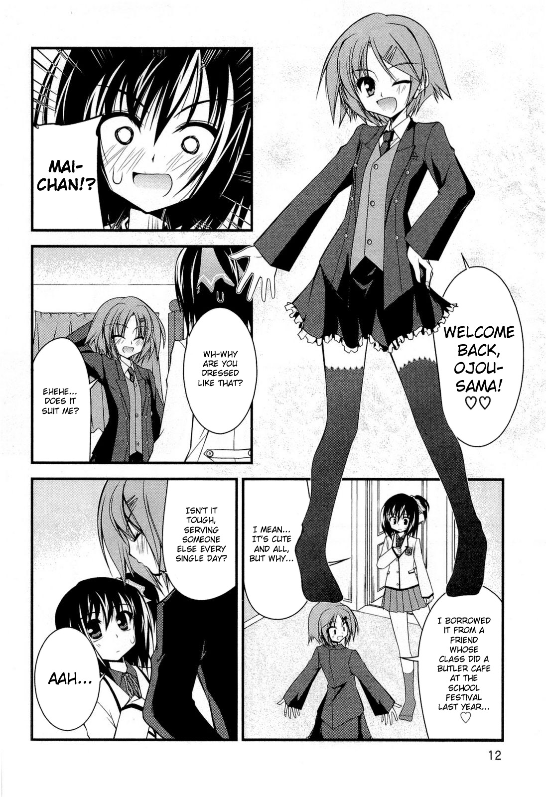 Shitsuji Shoujo to Ojousama Chapter 10 page 16 - Chapter 10: Privileges of Best Friend