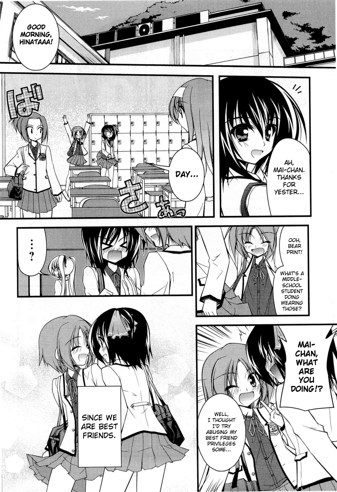 Shitsuji Shoujo to Ojousama Chapter 10 page 26 - Chapter 10: Privileges of Best Friend