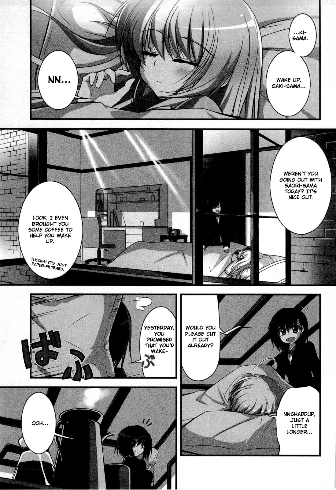 Shitsuji Shoujo to Ojousama Chapter 11 page 1 - Chapter 11: Master's Conditions