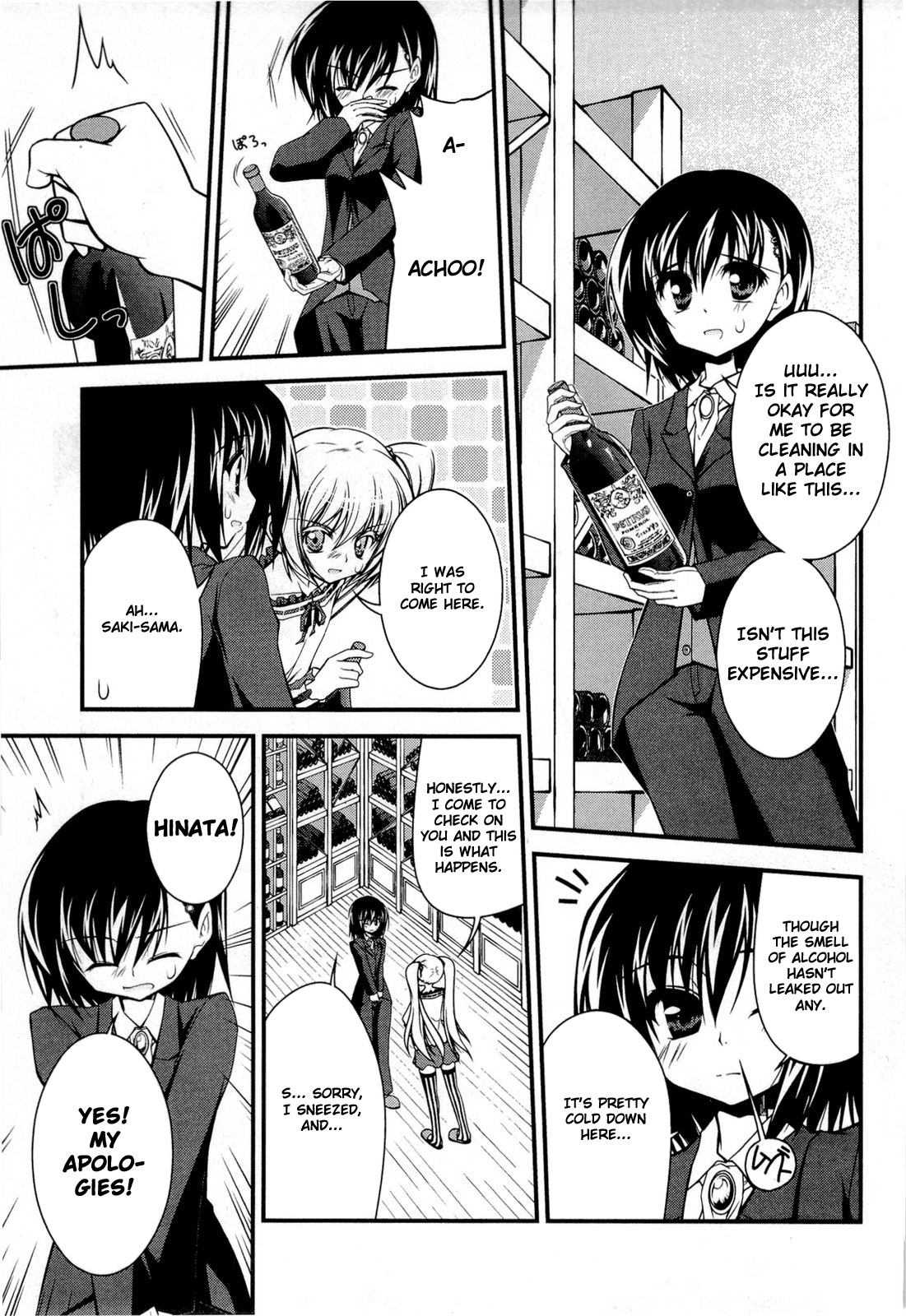 Shitsuji Shoujo to Ojousama Chapter 11 page 10 - Chapter 11: Master's Conditions
