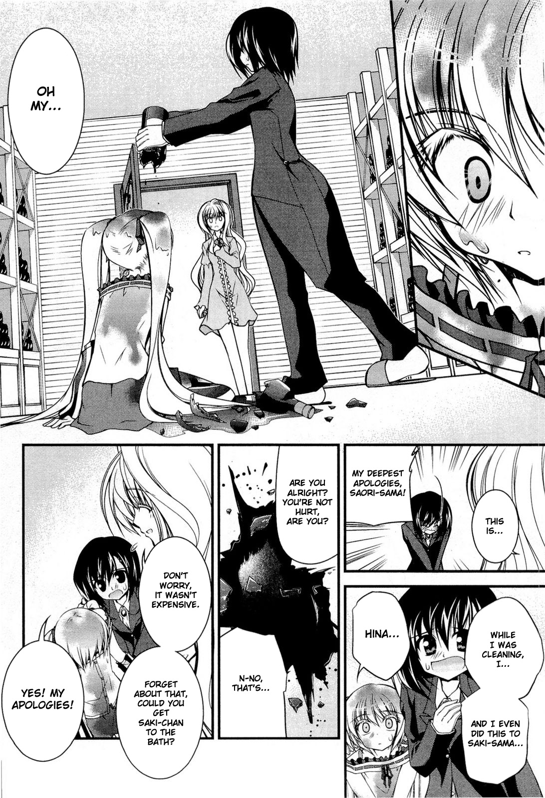 Shitsuji Shoujo to Ojousama Chapter 11 page 15 - Chapter 11: Master's Conditions