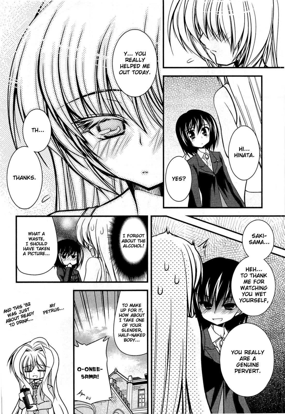 Shitsuji Shoujo to Ojousama Chapter 11 page 17 - Chapter 11: Master's Conditions