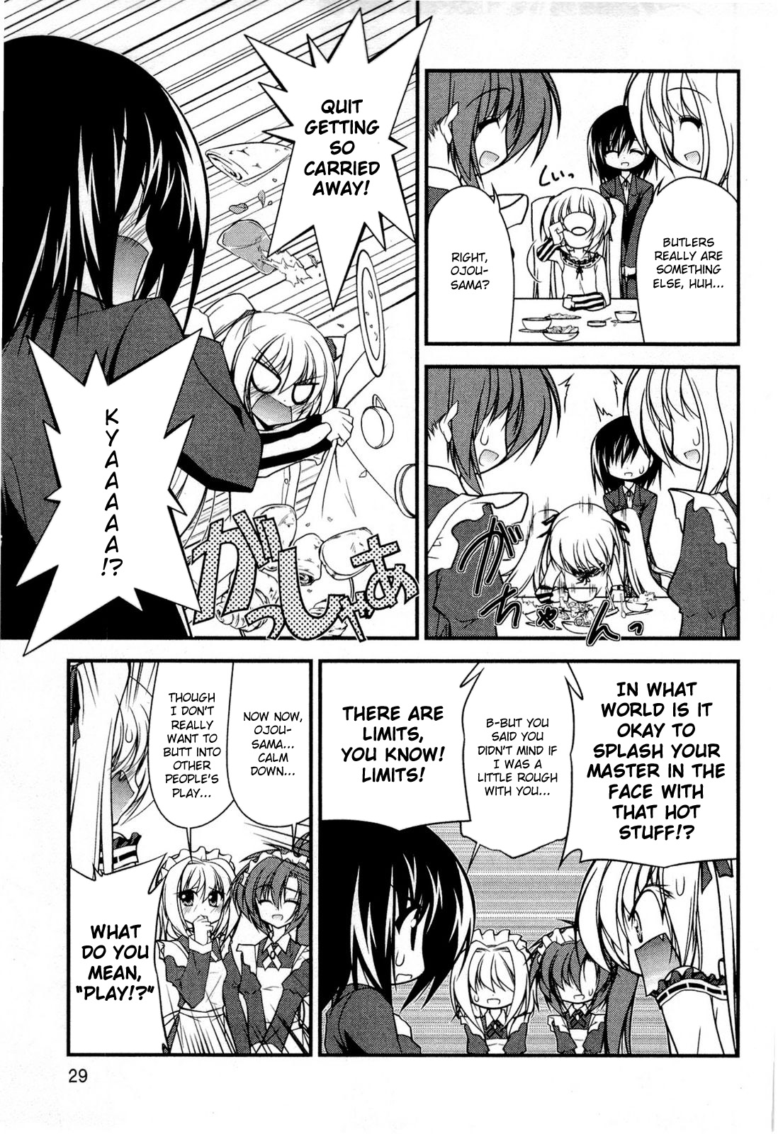 Shitsuji Shoujo to Ojousama Chapter 11 page 4 - Chapter 11: Master's Conditions