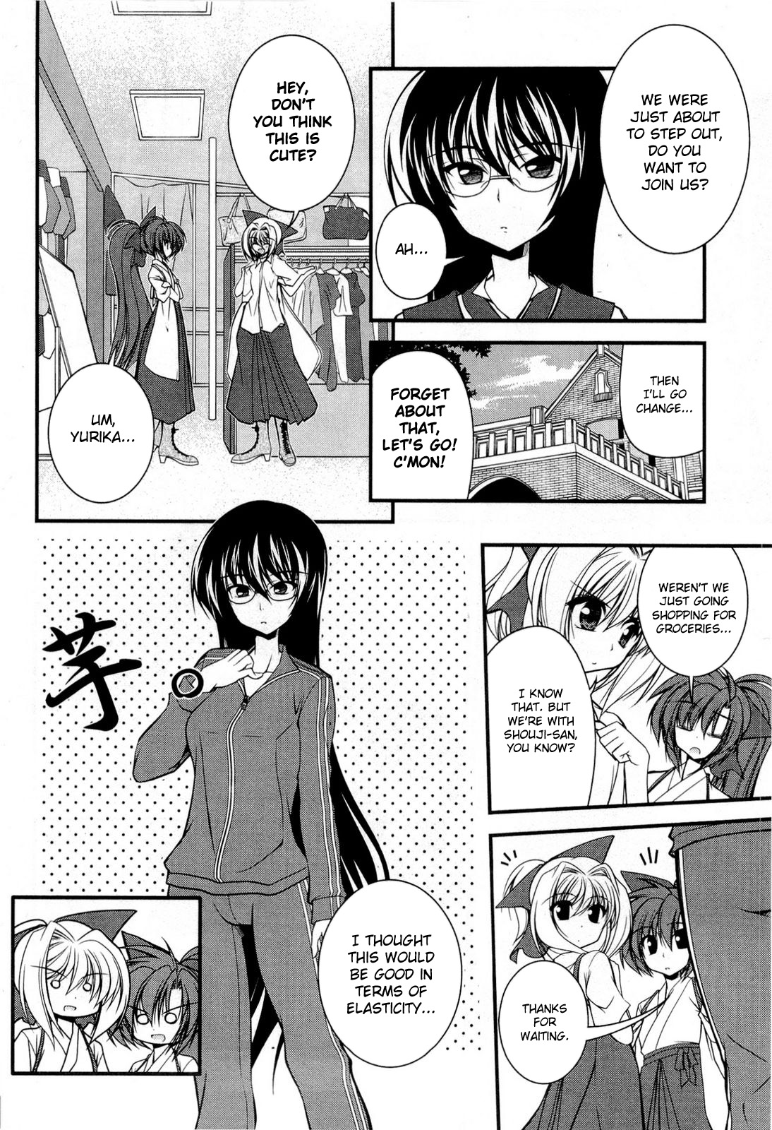 Shitsuji Shoujo to Ojousama Chapter 12 page 10 - Chapter 12: Pleasant-Feeling Things, an Inquiry About Playing Around, and a Single Conclusion