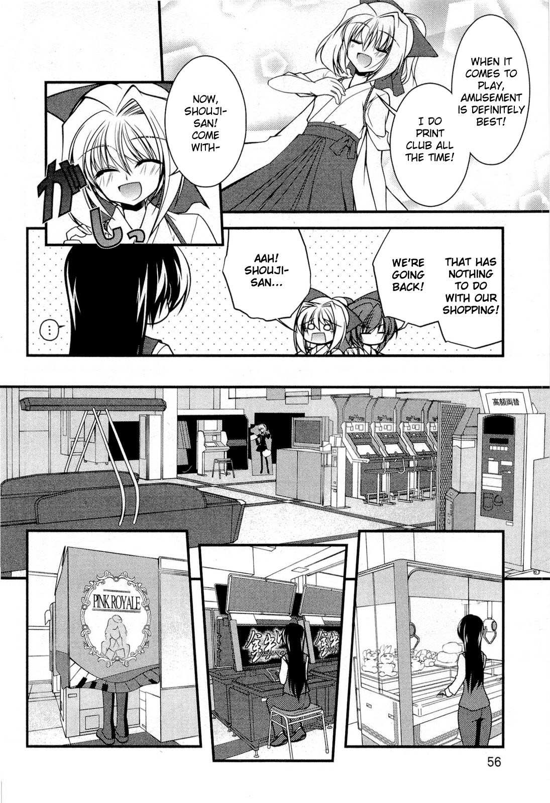 Shitsuji Shoujo to Ojousama Chapter 12 page 12 - Chapter 12: Pleasant-Feeling Things, an Inquiry About Playing Around, and a Single Conclusion