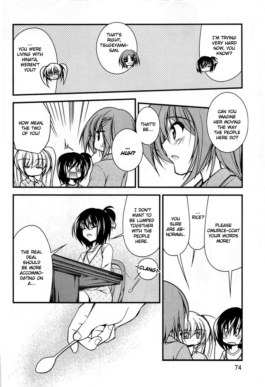 Shitsuji Shoujo to Ojousama Chapter 13 page 10 - Chapter 13: A Pro Butler Can't Lose!