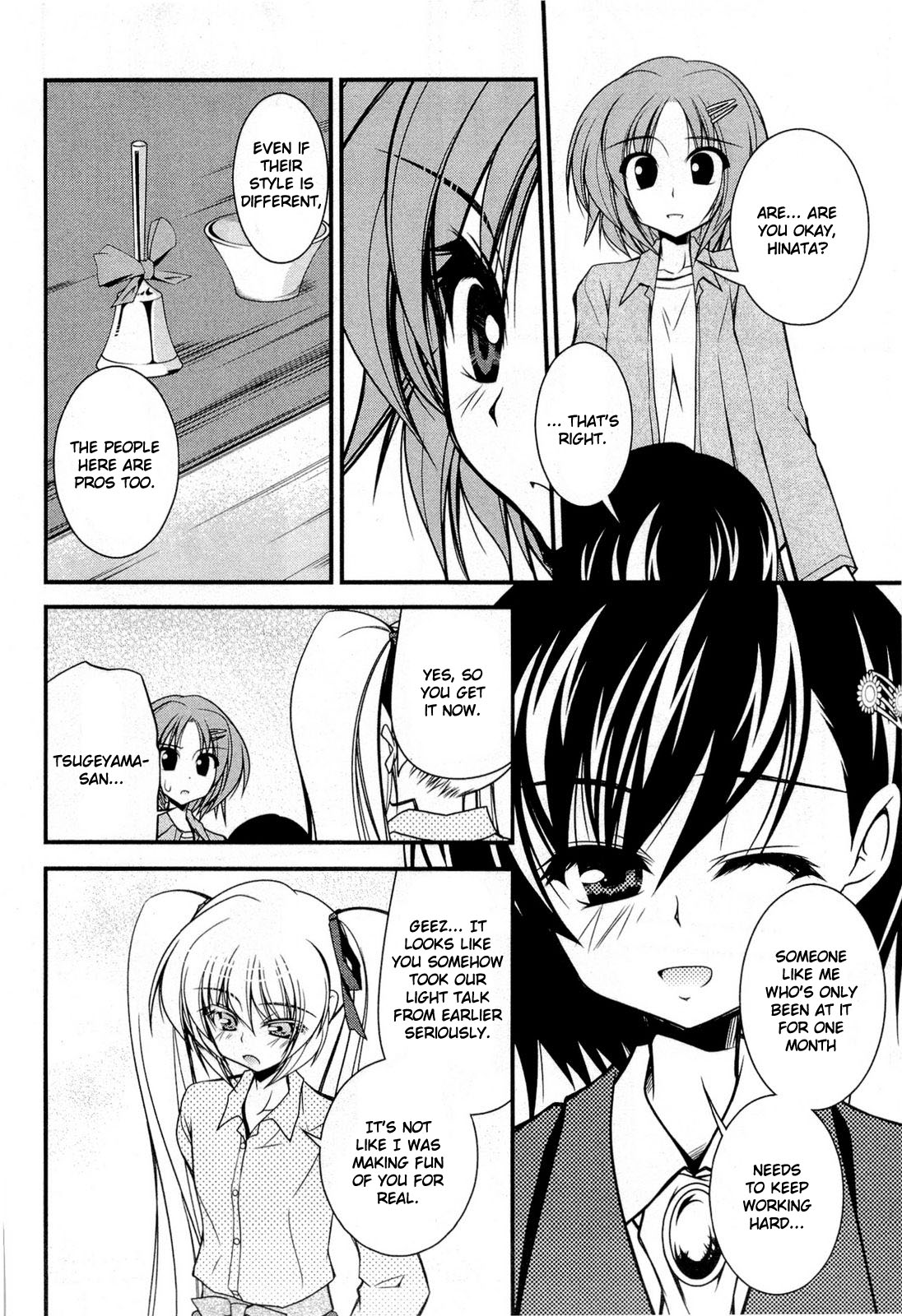 Shitsuji Shoujo to Ojousama Chapter 13 page 16 - Chapter 13: A Pro Butler Can't Lose!