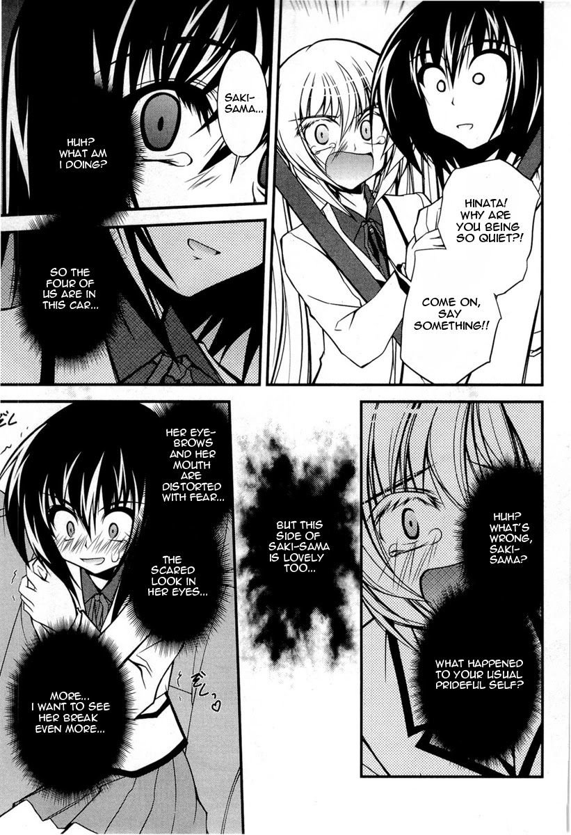 Shitsuji Shoujo to Ojousama Chapter 14 page 12 - Chapter 14: High-Speed Straight to Heaven!?