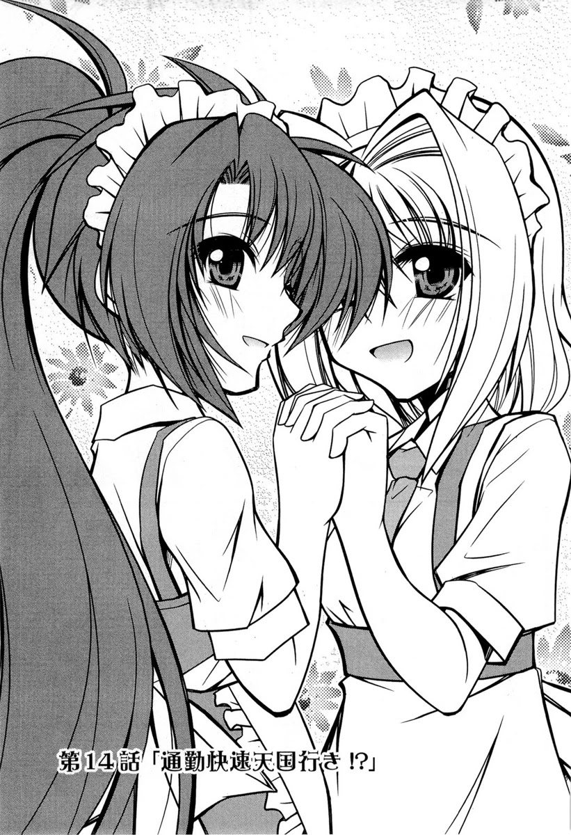Shitsuji Shoujo to Ojousama Chapter 14 page 4 - Chapter 14: High-Speed Straight to Heaven!?