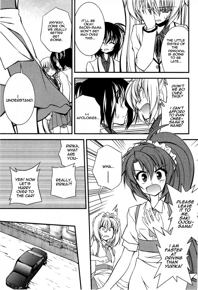 Shitsuji Shoujo to Ojousama Chapter 14 page 6 - Chapter 14: High-Speed Straight to Heaven!?