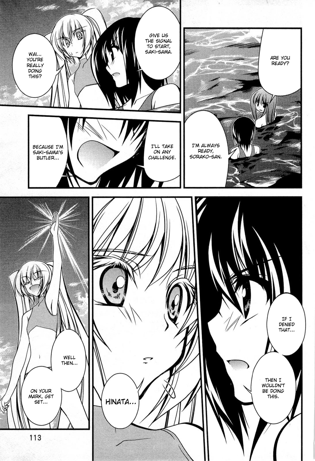 Shitsuji Shoujo to Ojousama Chapter 15 page 11 - Chapter 15: A Maiden's Secrets Are Deeper Than the Ocean!?