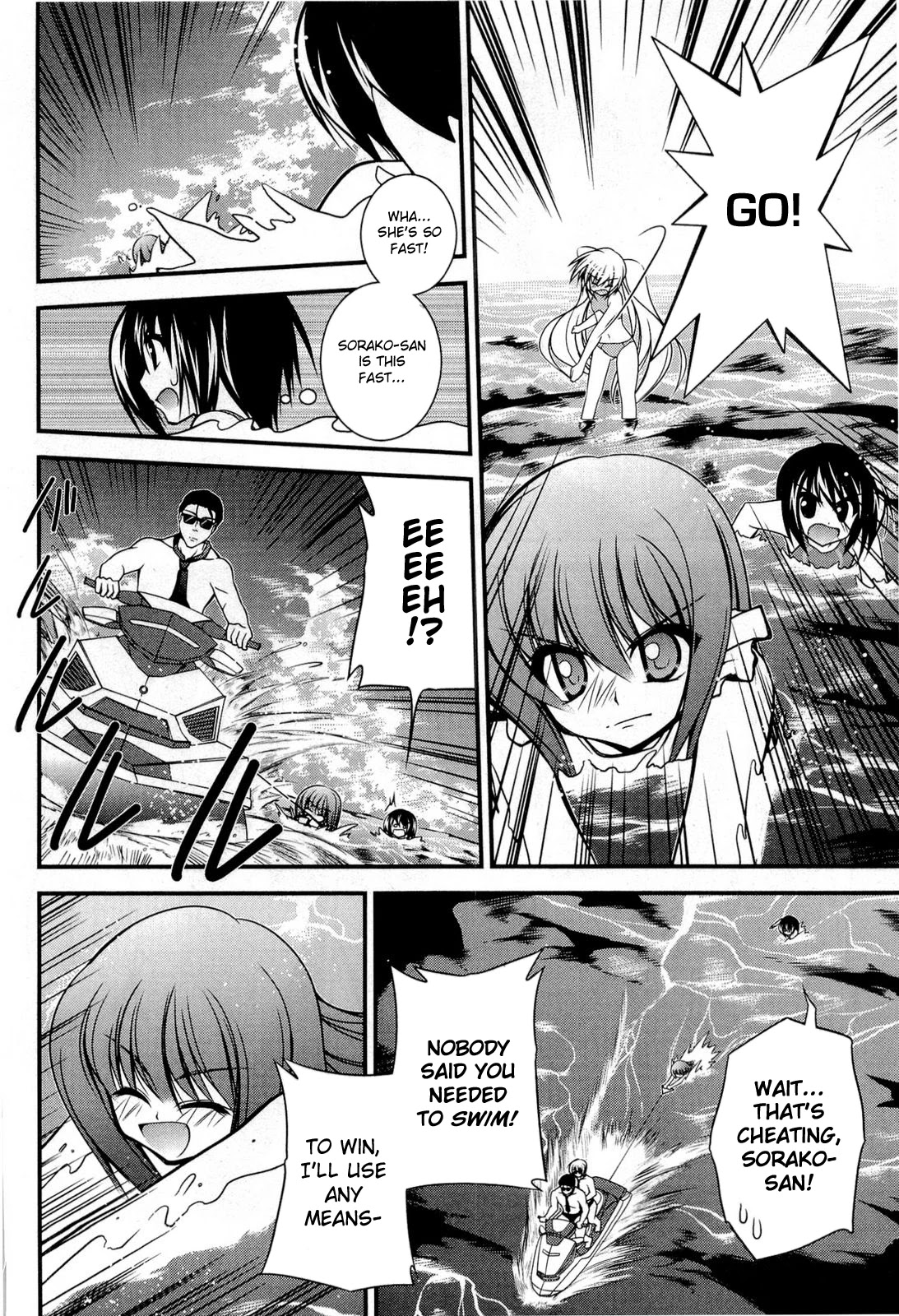 Shitsuji Shoujo to Ojousama Chapter 15 page 12 - Chapter 15: A Maiden's Secrets Are Deeper Than the Ocean!?