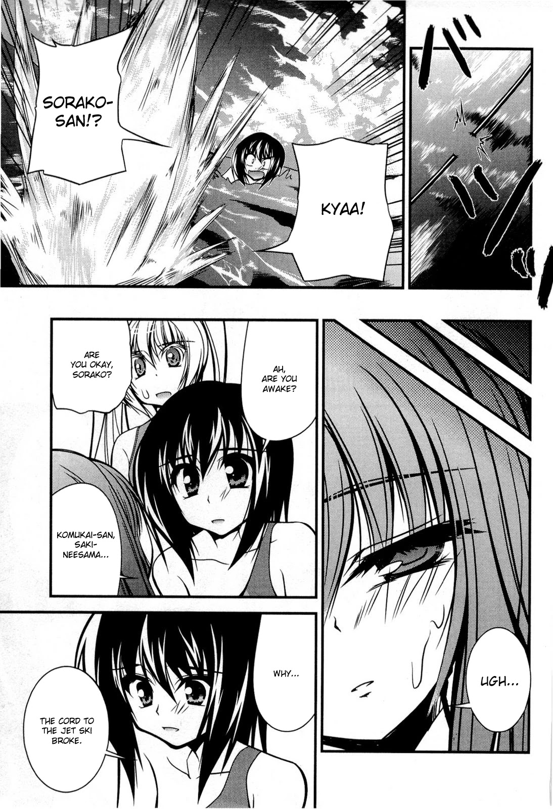 Shitsuji Shoujo to Ojousama Chapter 15 page 13 - Chapter 15: A Maiden's Secrets Are Deeper Than the Ocean!?
