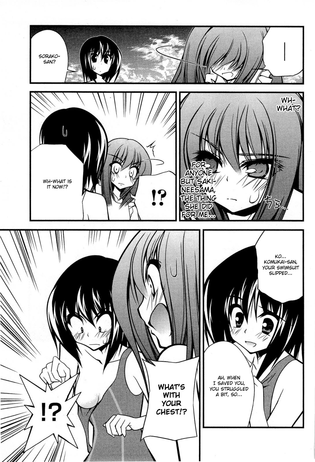Shitsuji Shoujo to Ojousama Chapter 15 page 15 - Chapter 15: A Maiden's Secrets Are Deeper Than the Ocean!?