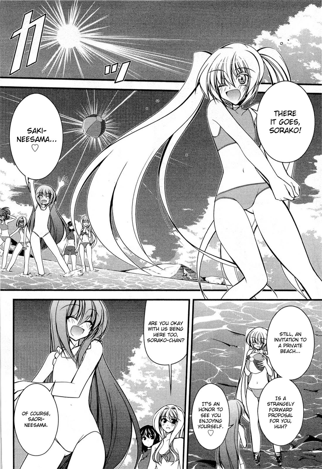 Shitsuji Shoujo to Ojousama Chapter 15 page 2 - Chapter 15: A Maiden's Secrets Are Deeper Than the Ocean!?