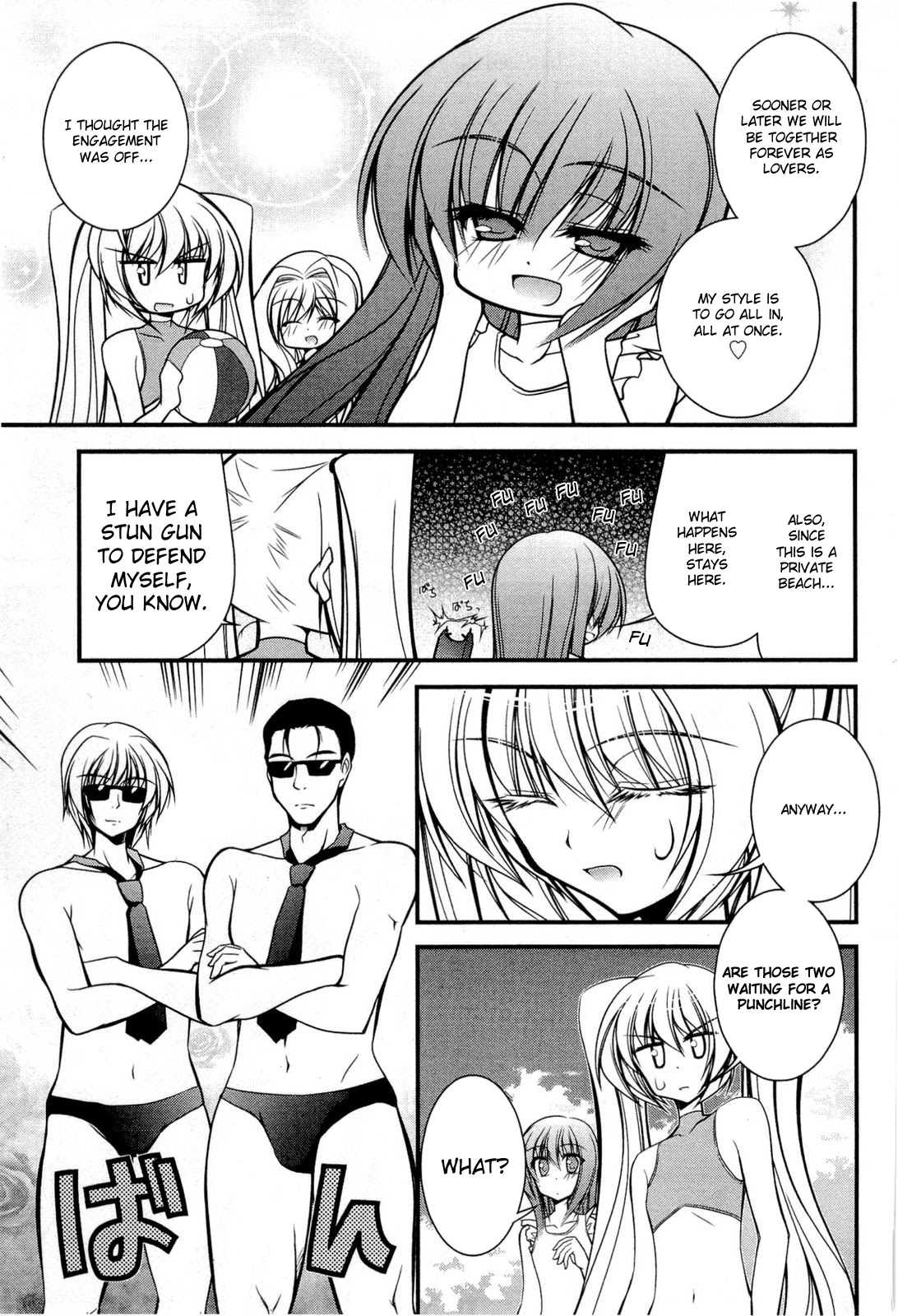 Shitsuji Shoujo to Ojousama Chapter 15 page 3 - Chapter 15: A Maiden's Secrets Are Deeper Than the Ocean!?