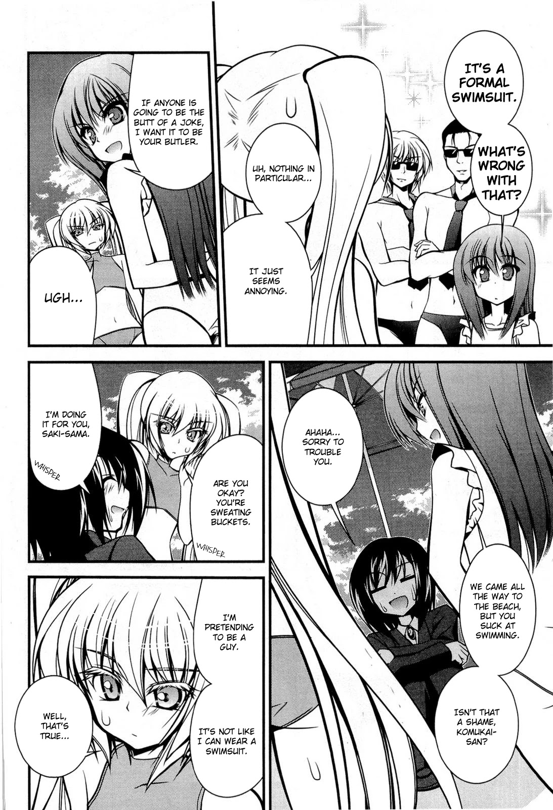 Shitsuji Shoujo to Ojousama Chapter 15 page 4 - Chapter 15: A Maiden's Secrets Are Deeper Than the Ocean!?