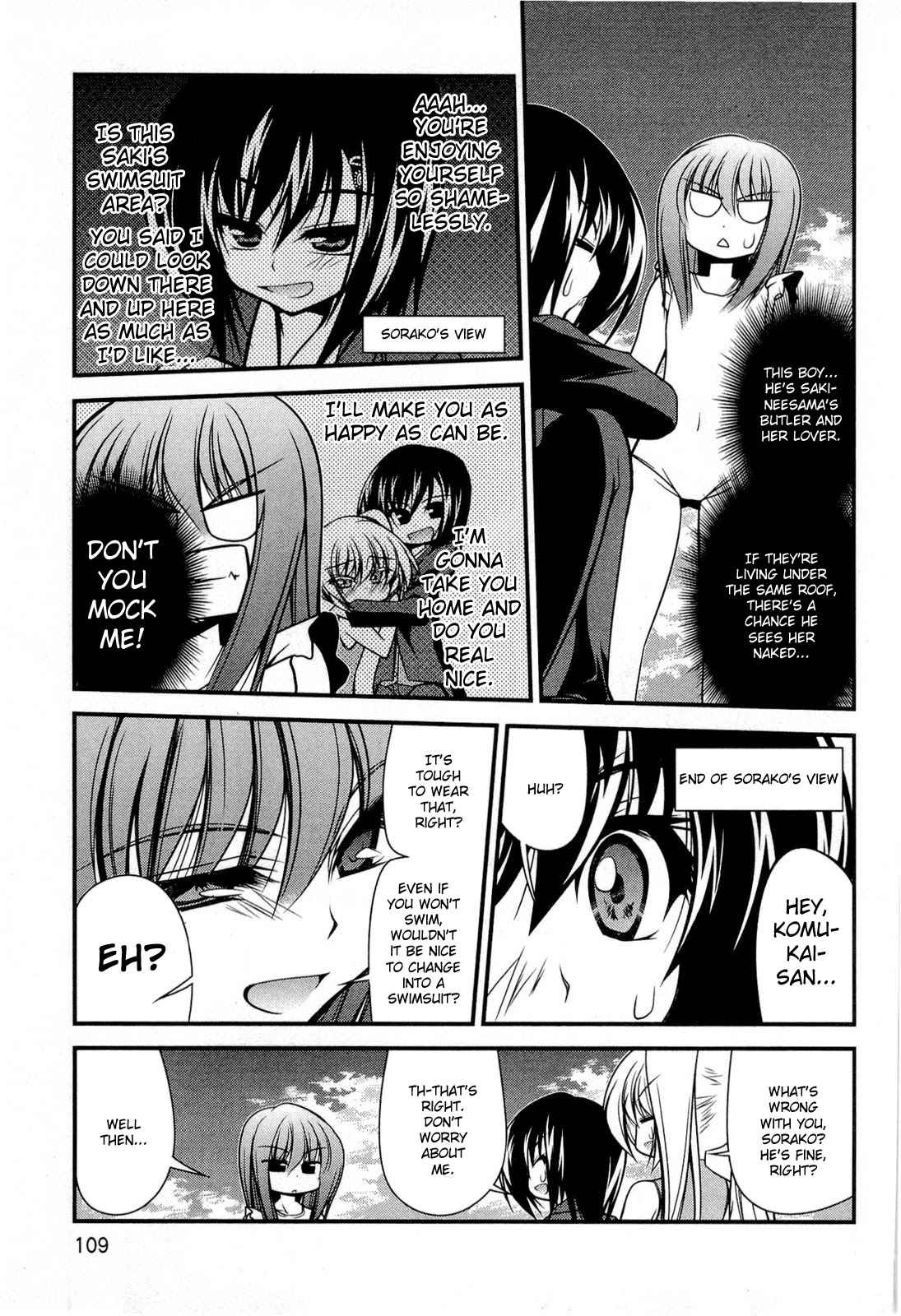 Shitsuji Shoujo to Ojousama Chapter 15 page 7 - Chapter 15: A Maiden's Secrets Are Deeper Than the Ocean!?