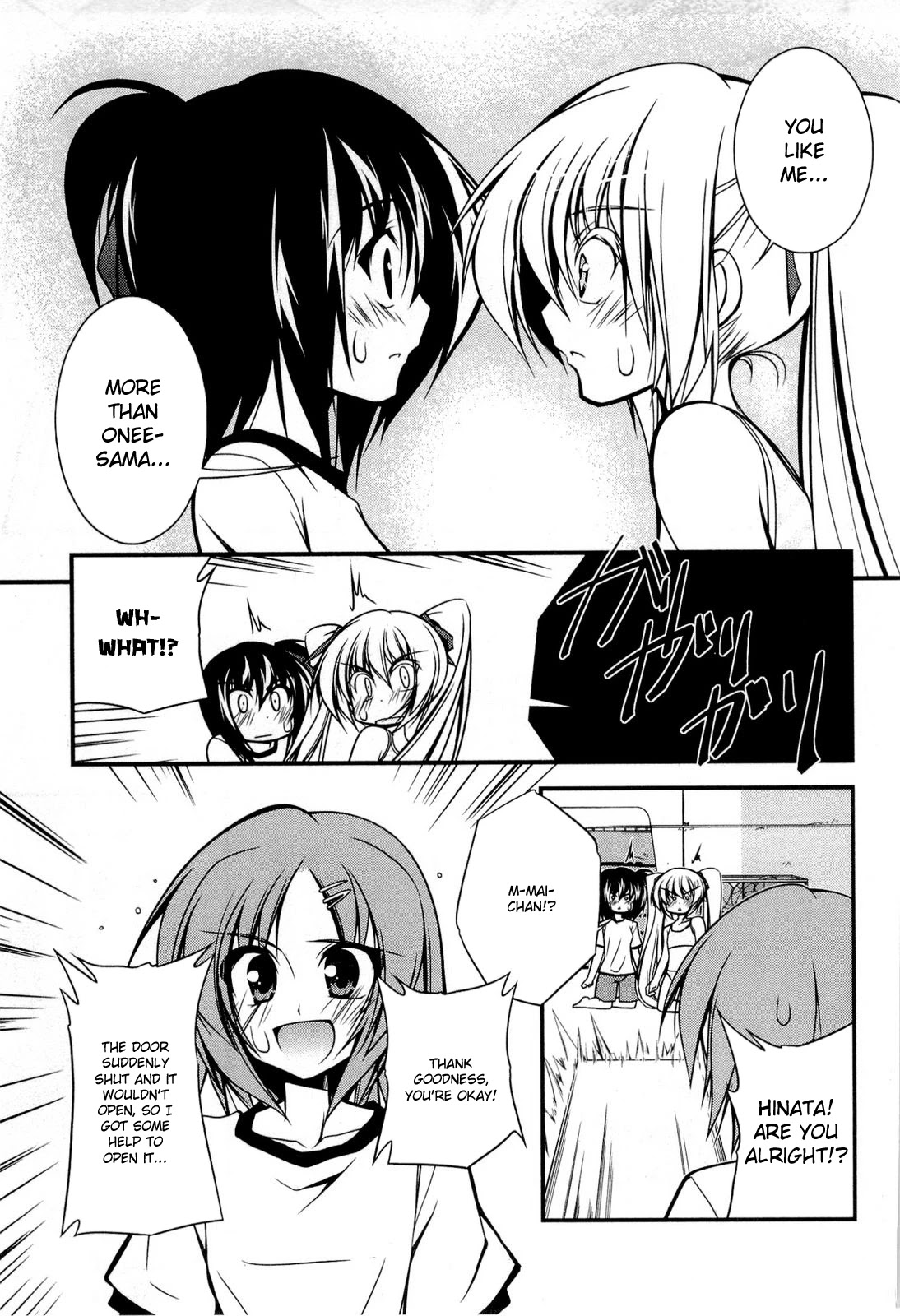 Shitsuji Shoujo to Ojousama Chapter 16 page 15 - Chapter 16: Double Jealousy