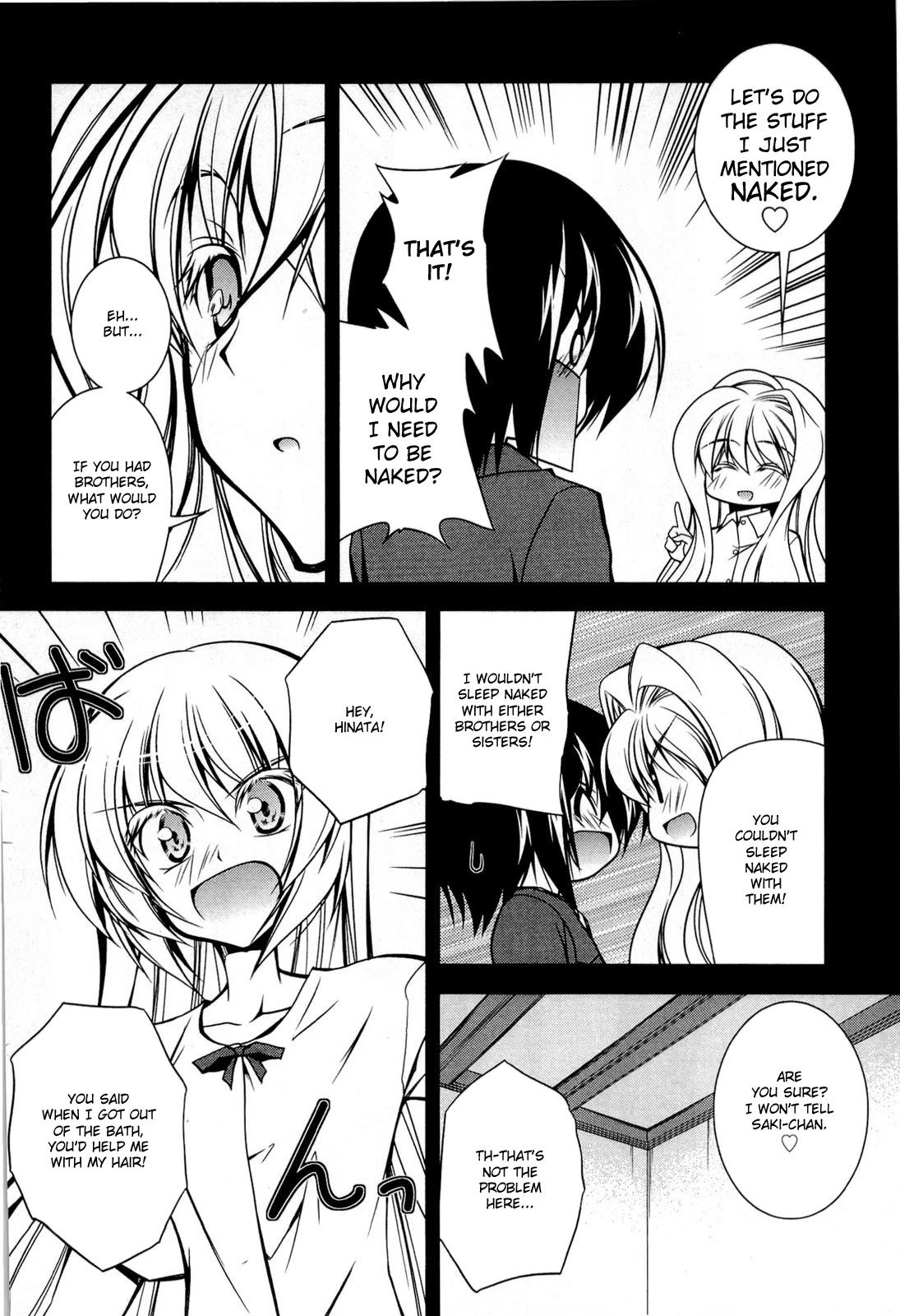 Shitsuji Shoujo to Ojousama Chapter 16 page 6 - Chapter 16: Double Jealousy