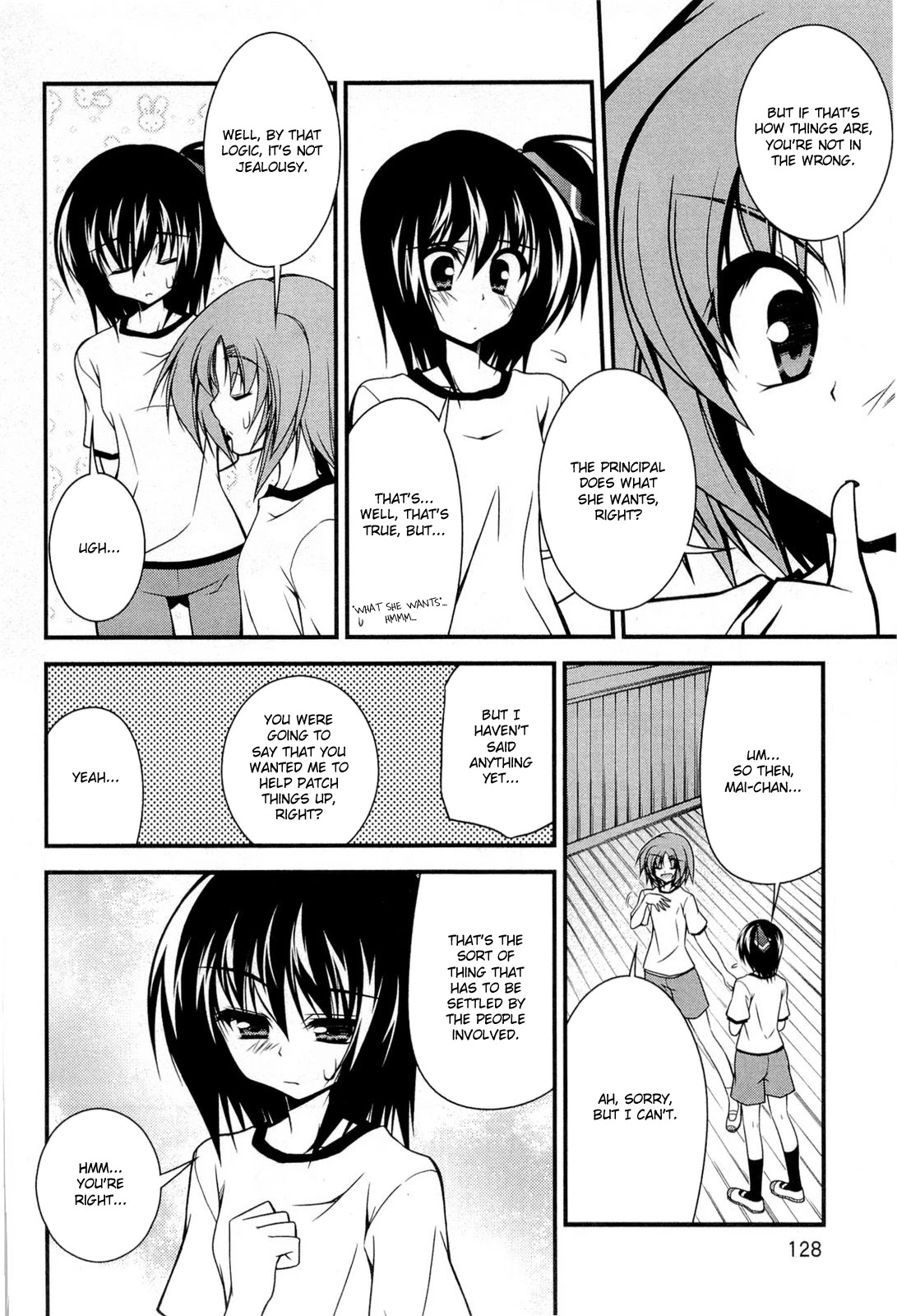 Shitsuji Shoujo to Ojousama Chapter 16 page 8 - Chapter 16: Double Jealousy