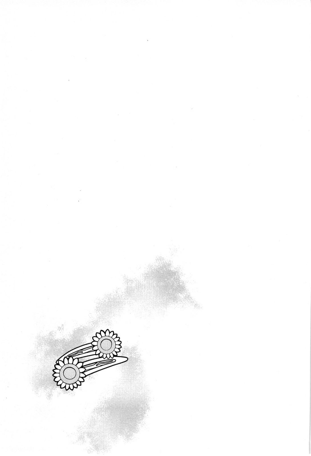 Shitsuji Shoujo to Ojousama Chapter 17 page 19 - Chapter 17: True Feelings