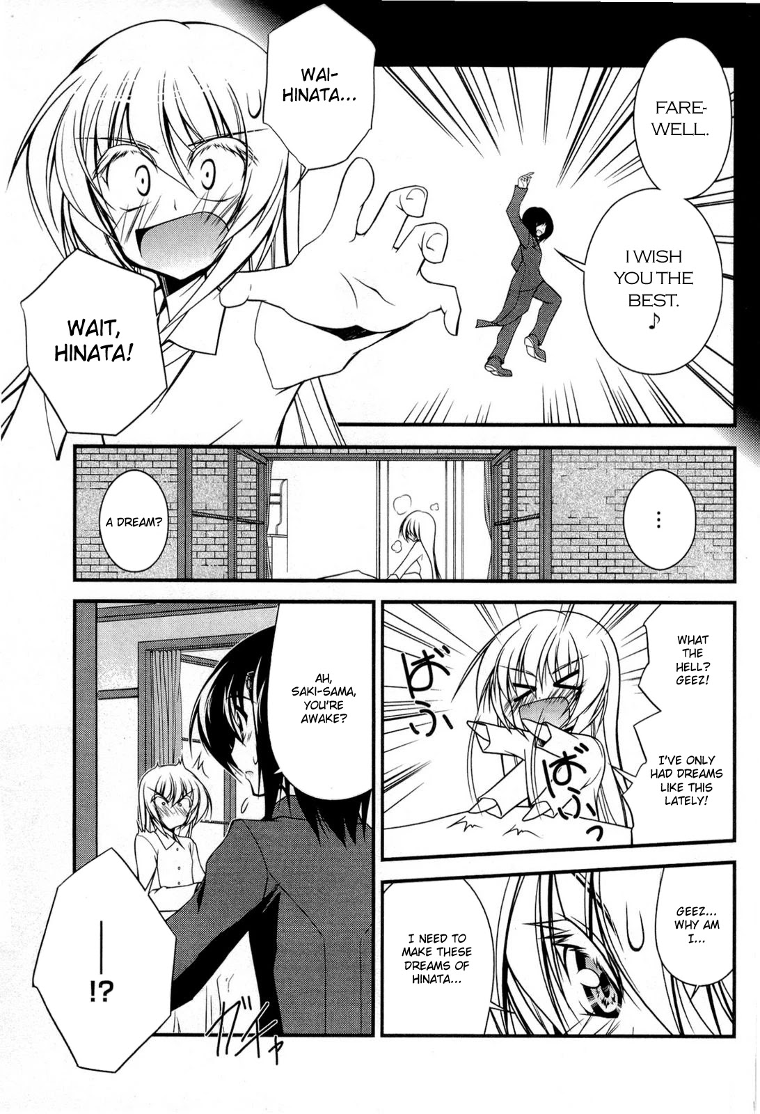 Shitsuji Shoujo to Ojousama Chapter 17 page 5 - Chapter 17: True Feelings