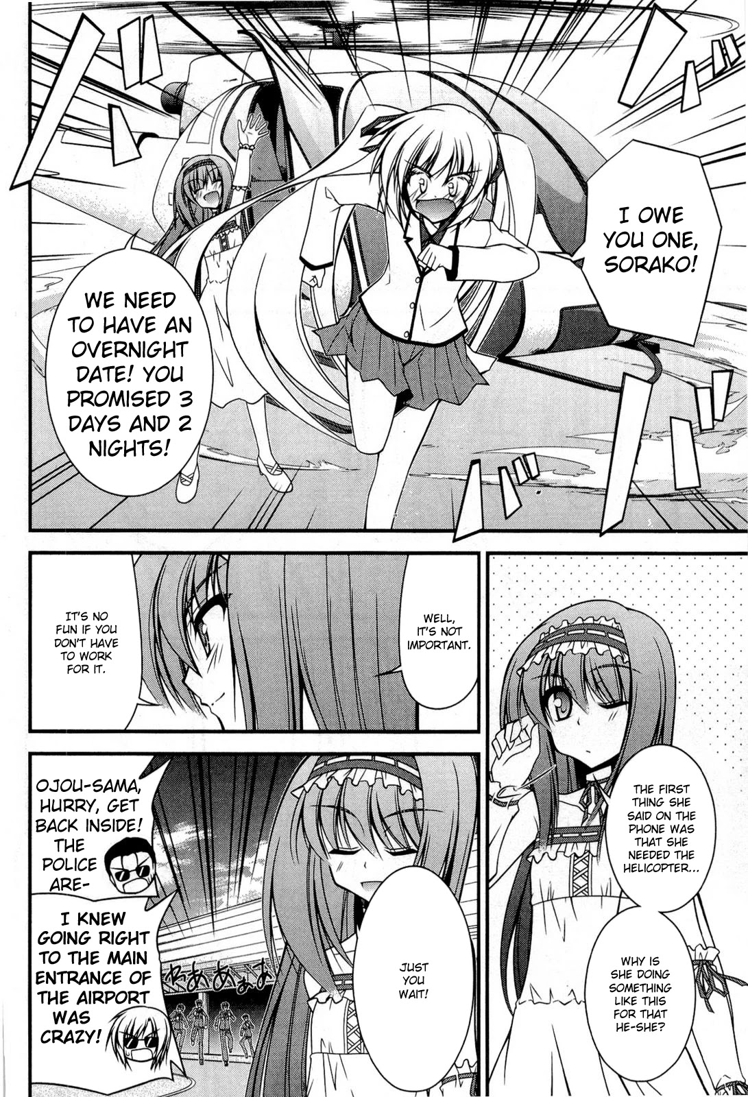 Shitsuji Shoujo to Ojousama Chapter 18 page 12 - Chapter 18: Together Forever [END]