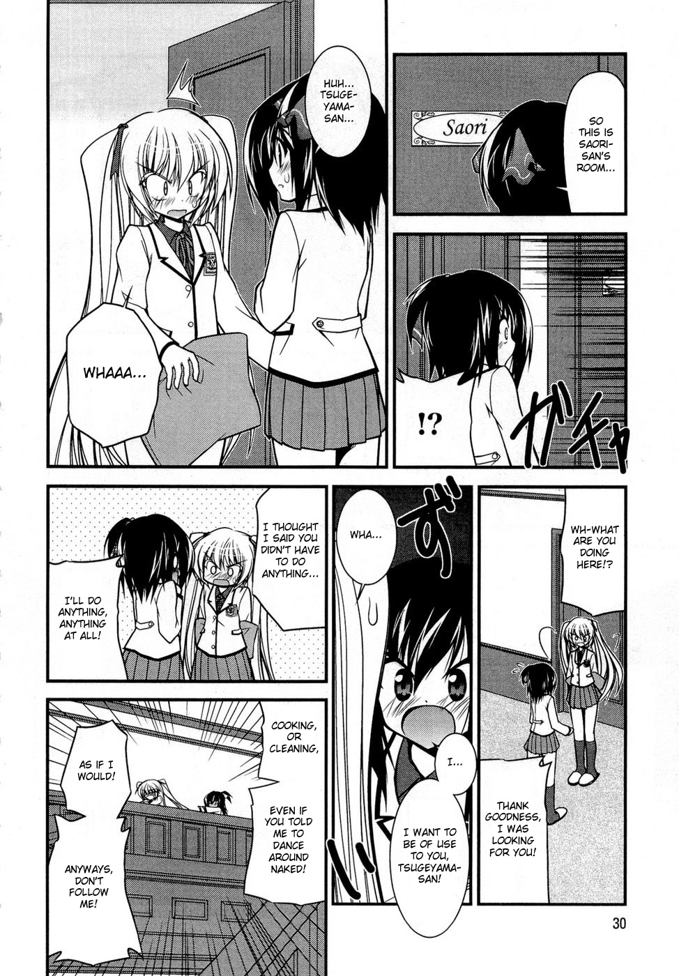 Shitsuji Shoujo to Ojousama Chapter 2 page 6 - Chapter 2: Words of a Pledge Placed in a Necklace