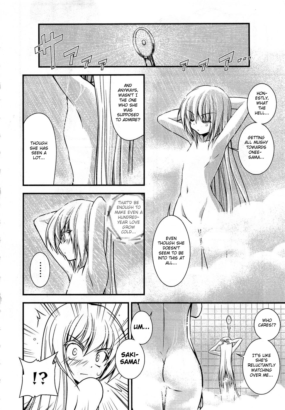 Shitsuji Shoujo to Ojousama Chapter 3 page 6 - Chapter 3: I'll Love You