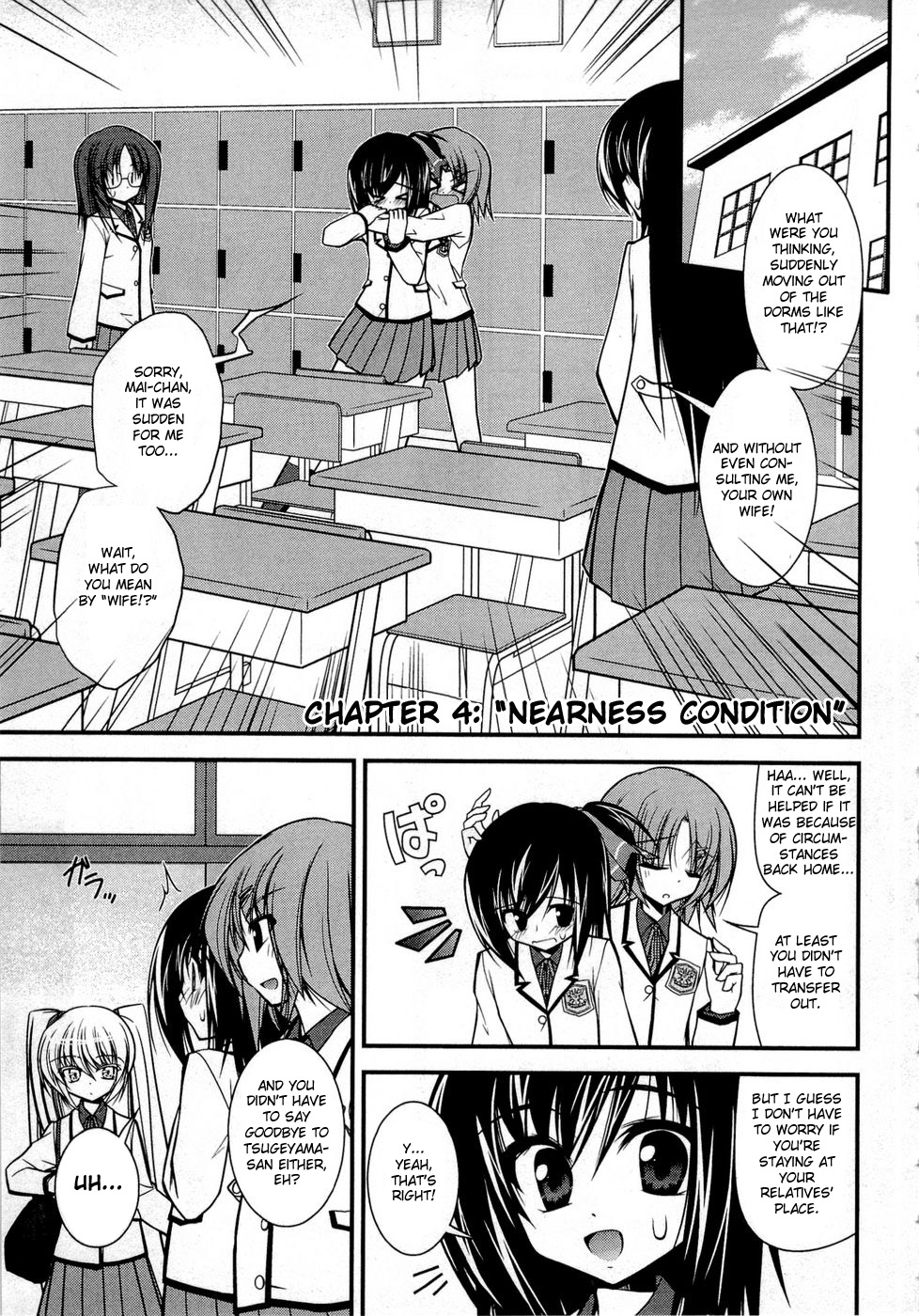 Shitsuji Shoujo to Ojousama Chapter 4 page 1 - Chapter 4: Nearness Condition