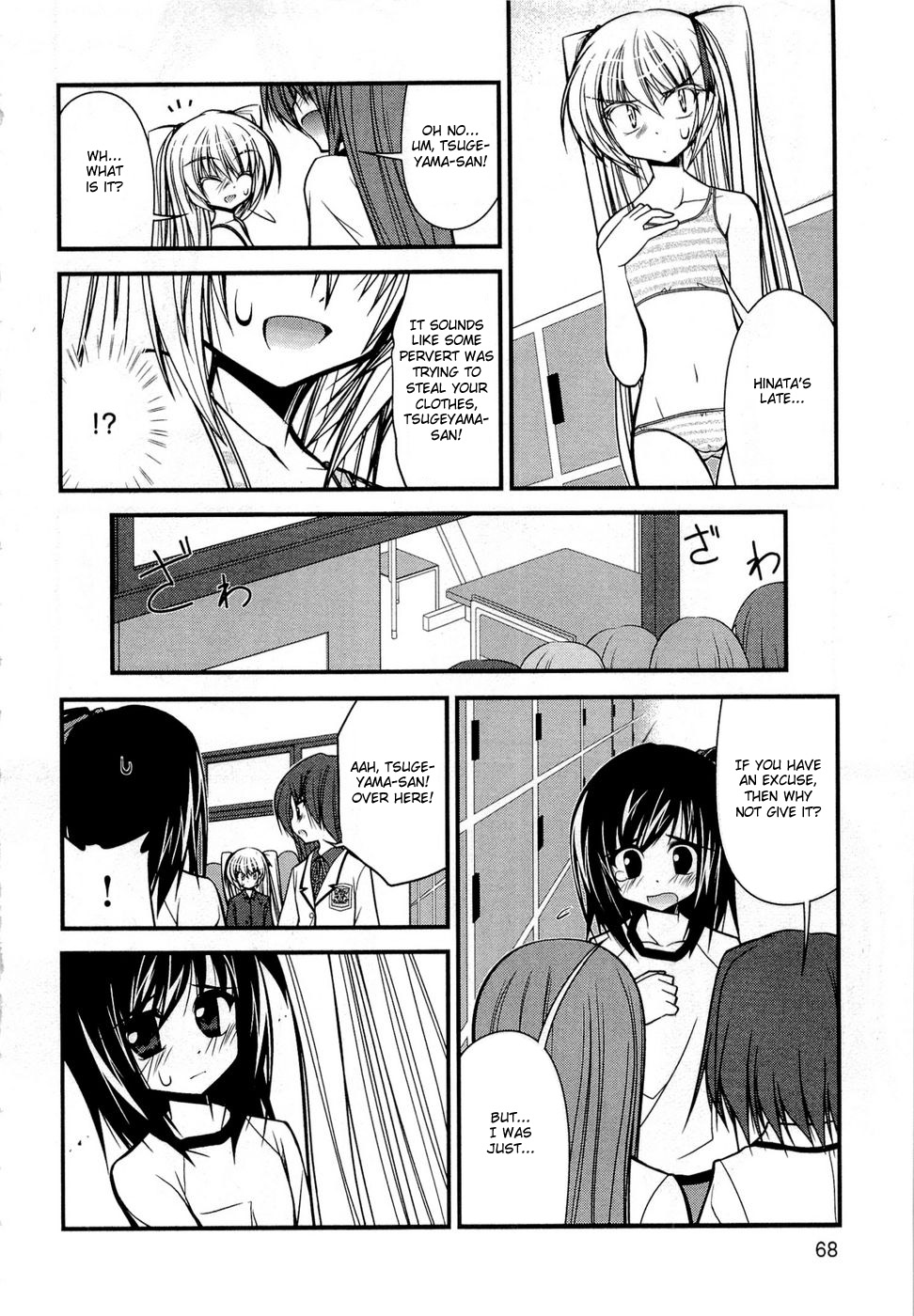 Shitsuji Shoujo to Ojousama Chapter 4 page 10 - Chapter 4: Nearness Condition