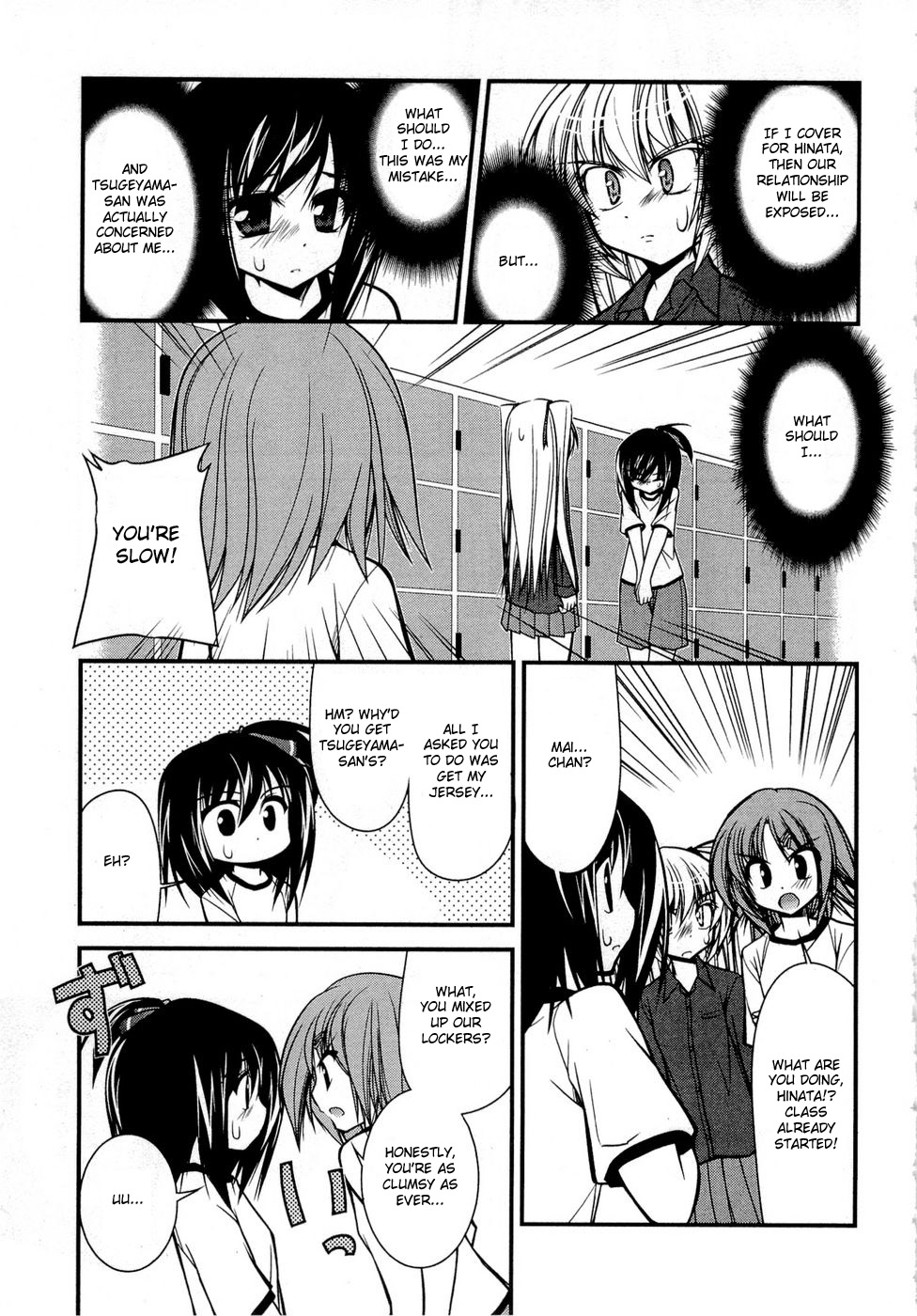 Shitsuji Shoujo to Ojousama Chapter 4 page 11 - Chapter 4: Nearness Condition