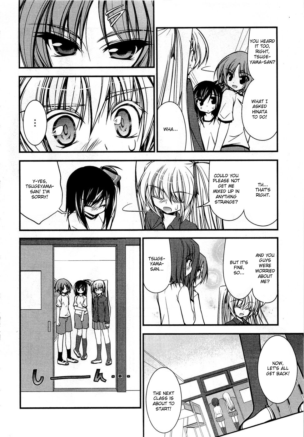 Shitsuji Shoujo to Ojousama Chapter 4 page 12 - Chapter 4: Nearness Condition