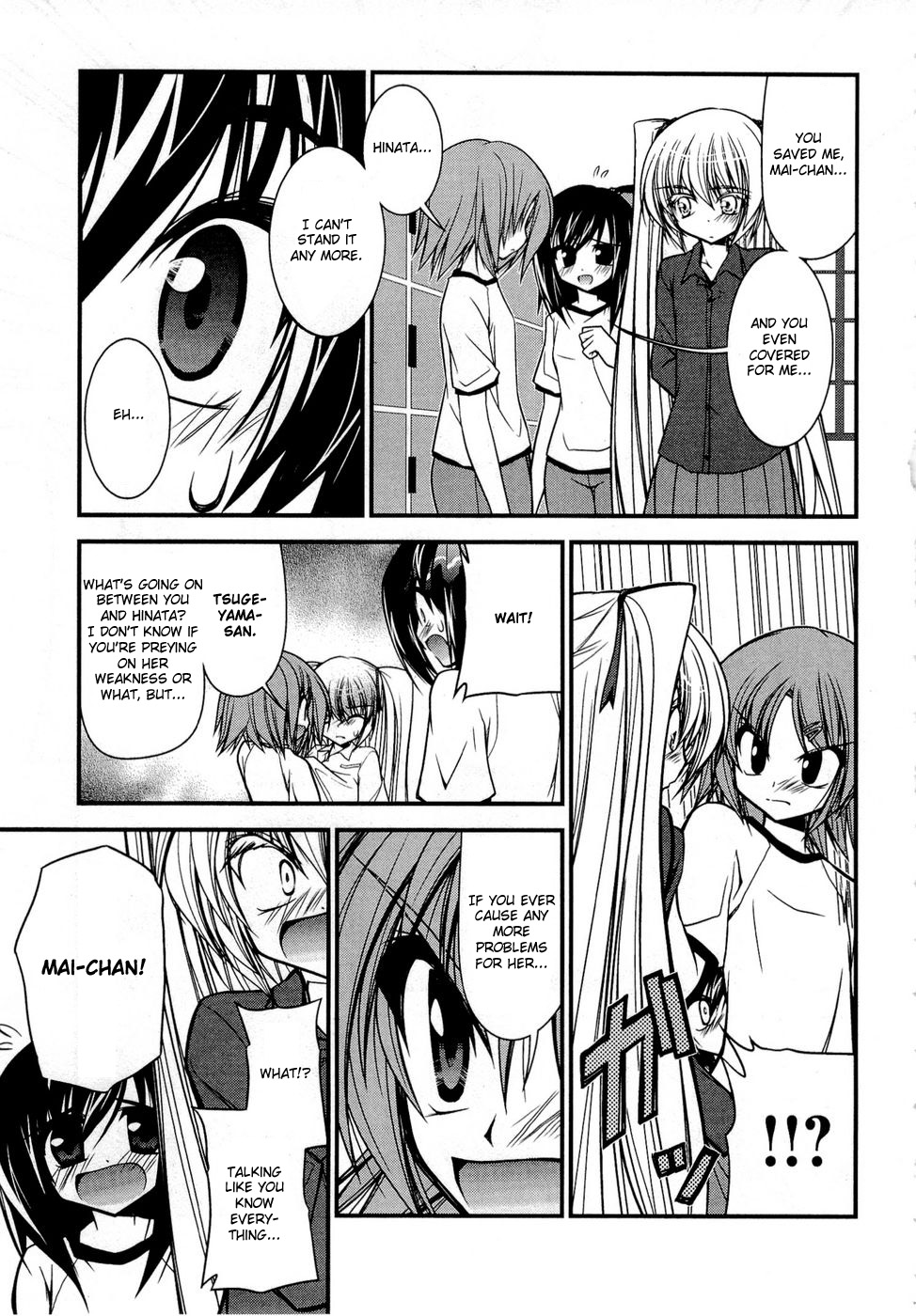 Shitsuji Shoujo to Ojousama Chapter 4 page 13 - Chapter 4: Nearness Condition